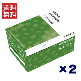 キューリグ Kカップ KEURIG K-CUP 有機栽培珈琲 2箱セット