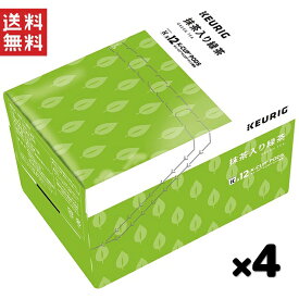 キューリグ Kカップ KEURIG K-CUP 抹茶入り緑茶 4箱セット