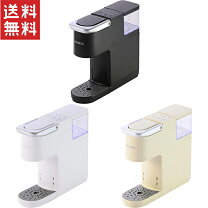 楽天市場】KEURIG カプセル式コーヒーメーカー KB-01の通販