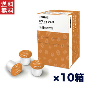 L[O K-CUP JtFCXR[q[ 10Zbg12t×10 KEURIG JtFCX R[q[}VΉ KJbvp fJtFR[q[ yDPEAQOɂSz  TςN[