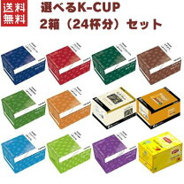 楽天市場】キューリグ k－cup セットの通販
