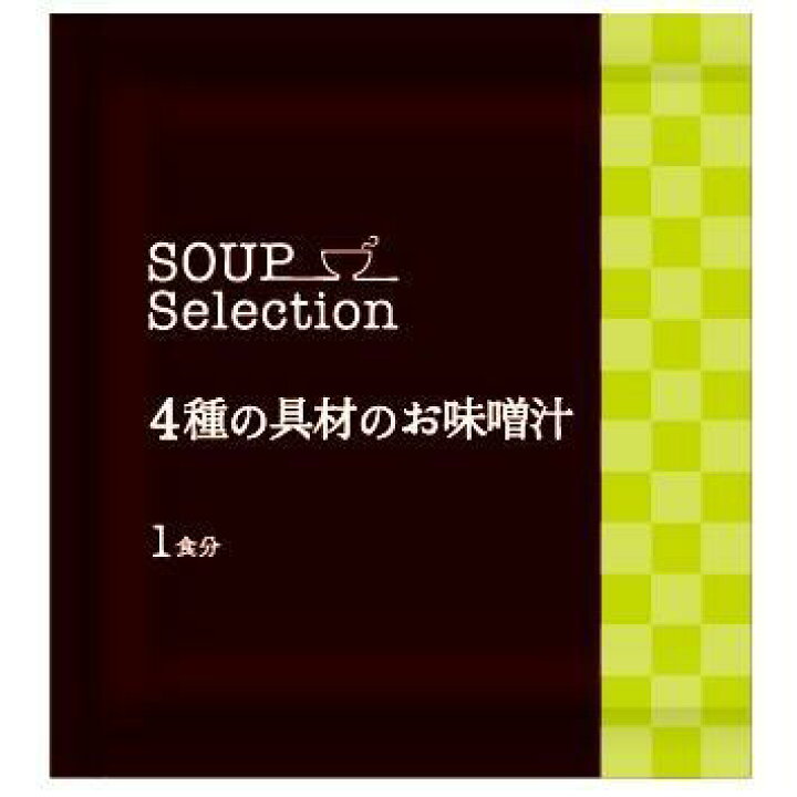 楽天市場】和光堂 スープセレクション 4種の具材のお味噌汁(10袋入) 12