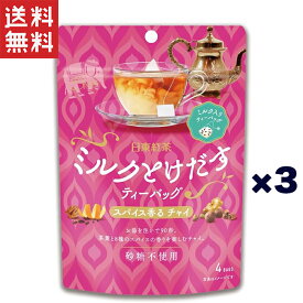 三井農林 日東紅茶 ミルクとけだすティーバッグスパイス香るチャイ 4袋×3個