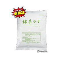 楽天市場】抹茶ラテ 業務用の通販