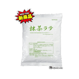 メール便送料無料 業務用抹茶ラテ 500g