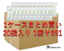 楽天市場】抹茶ラテ 業務用の通販
