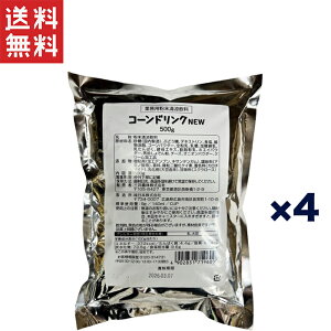  TςN[|zz!!O_ Ɩp R[hN NEW 500g Zō΂R[X[v yɎg镲^Cv HXEƒpɍœK