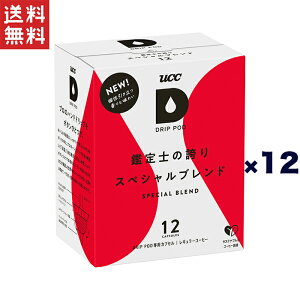 UCC hbv|bh Ӓm̌ւXyVuh 1P[X12P×12