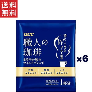 UCC El hbvR[q[ ܂₩̃}Chuh 6t
