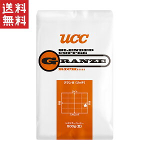 UCC上島珈琲 UCC グランゼリッチ(豆) AP500g