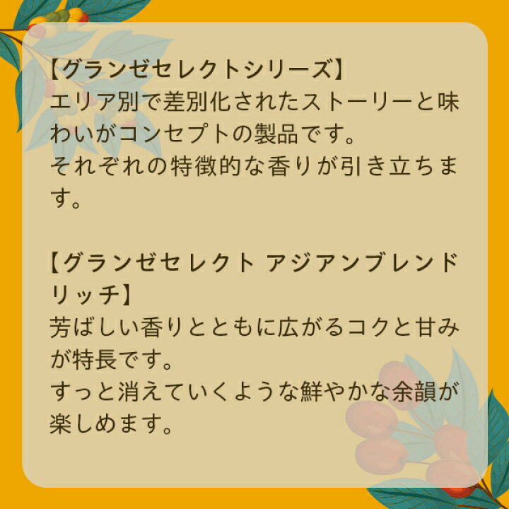 楽天市場】送料無料!週変わりクーポン配布中!! UCC上島珈琲 UCC 