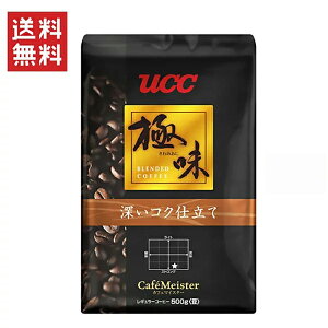 y}\Ԓ|Cg3{zUCC㓇 UCCɖ [RNd  AP500g UCC310480000