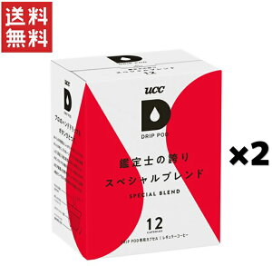 [V[V[㓇 UCC DRIPPOD XyVuh*2i24tj