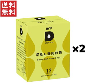 [V[V[㓇 UCC DRIPPOD [É*2i24tj