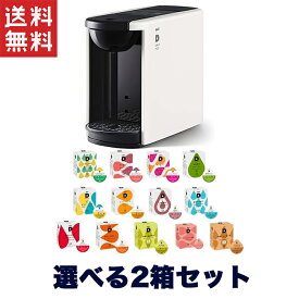 UCC上島珈琲 DRIPPOD 専用カプセル DP3本体1台+お好きな飲み物 2箱選べるキャンペーンセット24杯