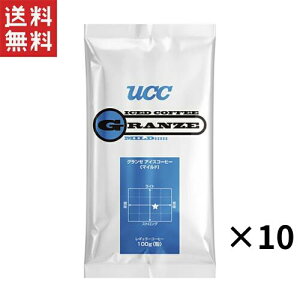 UCC�㓇���� UCC�O�����[�}�C���h�A�C�X�R�[�q�[(��)AP100g×10�� ��������