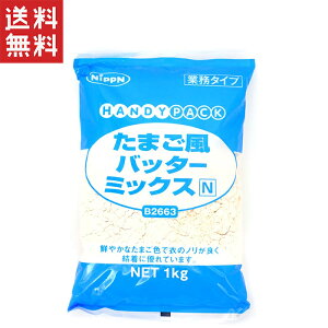 jbv B2663܂ob^[~bNXN Ɩp1kg