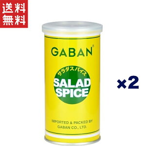 �n�E�X�M���o�� GABAN �T���_�X�p�C�X 100g ��×2��