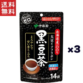 伊藤園 伝承の健康茶 北海道産100％ 黒豆茶 ティーバッグ(14袋入)×3袋セット