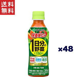 ɓ @\ h{1̖ PET265g×48{Zbg