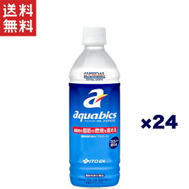 伊藤園 機能性表示食品 アクアビクス500ml×24本セット