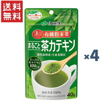 楽天市場】伊藤園 有機粉末茶 まるごと茶カテキン(40g)の通販