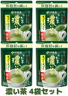 【メール便送料無料！】伊藤園 お〜いお茶 濃い茶 さらさら抹茶入り緑茶 40g 4袋入り【機能性表示食品】