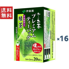 伊藤園 おーいお茶 プレミアムティーバッグ 宇治抹茶入り緑茶(1.8g 20袋入)16個セット