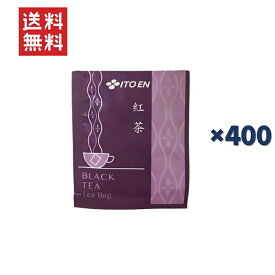 伊藤園 業務用 紅茶(BLACK TEA) ティーバッグ(1.8g*400袋入)