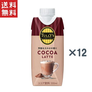 ɓ TULLY'S COFFEE RRAe 330ml×12{ Lbvt