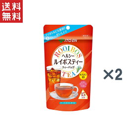 今だけ1000円ポッキリ 伊藤園 ヘルシールイボスティー ティーバッグ(3.0g*15袋入)*2個セット