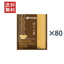 今だけ1000円ポッキリ 伊藤園 業務用 ほうじ茶(ROASTED GREEN TEA) ティーバッグ(1.8g*80袋入)