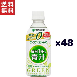 ɓ ߂ 1t̐` PET350g 2P[X 48{
