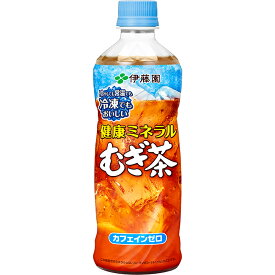 伊藤園 健康ミネラルむぎ茶 PETボトル485ml 冷凍兼用ボトル