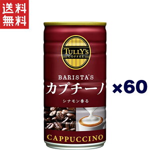 ɓ TULLY'S BARISTA'S Jv`[m 180g 60{