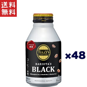 ɓ ^[YR[q[oX^YubN 285ml 48{