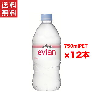 ɓ GrA evian PET 750ml×12{Zbg Ki ~lEH[^[ VR  e NAEH[^[ sAEH[^[  ܂Ƃߔ