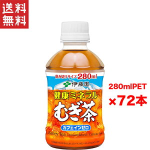  TςN[|zz!! ɓ N~lނ 280ml 3P[X 72{ ybg{g N~lނ  mJtFC ~lLx ܂Ƃߔ Zbg N Ă̈