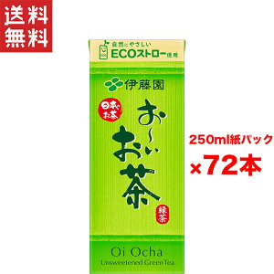  TςN[|zz!! ɓ ` Β pbN 250ml 3P[X 72{ ` (\tghN){ Ytgp ܂Ƃߔ Zbg eB[^C ^