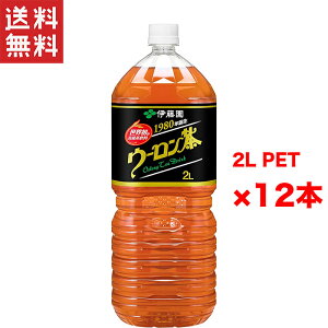 送料無料 週変わりクーポン配布!! 伊藤園 ウーロン茶 2L 2ケース 12本入り ペットボトル 大容量 まとめ買い お得セット キャンプ 茶飲料 中国茶 BBQ 健康飲料 買い回り