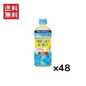 ɓ 炩t[Y PET 485giⓀp{gj × 48{Zbg  TςN[|zz!!