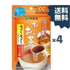 伊藤園 お〜いお茶 さらさらほうじ茶 80g 4袋入り