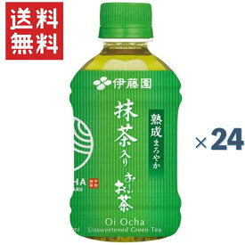 伊藤園 熟成まろやか 抹茶入り おーいお茶 280ml 24本 ペットボトル お〜いお茶（ソフトドリンク）