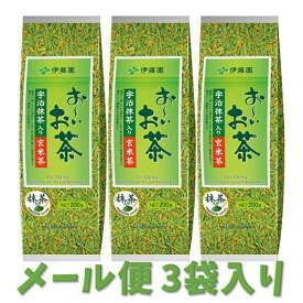 伊藤園 おーいお茶　宇治抹茶入り玄米茶(200g) 3袋入り