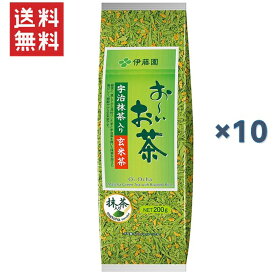 伊藤園 おーいお茶　宇治抹茶入り玄米茶200g 10本入り