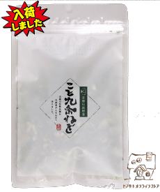 楽天市場 乾燥ねぎの通販