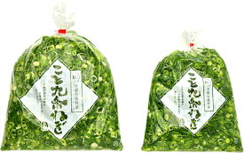 こと京都 業務用カット九条ねぎ1kg(500g×2袋)