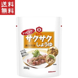 LbR[} gbsOITNTN傤`ICx[X`350g