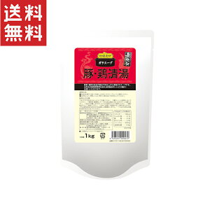 丸善食品工業 特級厨師ガラスープ豚・鶏清湯 1kg 業務用