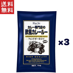 �n�`�H�i �J���[���X�̉����J���[���[ ���h 1Kg×3�� �J���[ �Ɩ��p